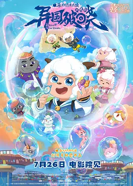 国产精品不卡在线观看